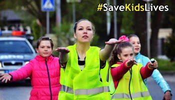 #SaveKidsLives - Третья Глобальная неделя безопасности дорожного движения